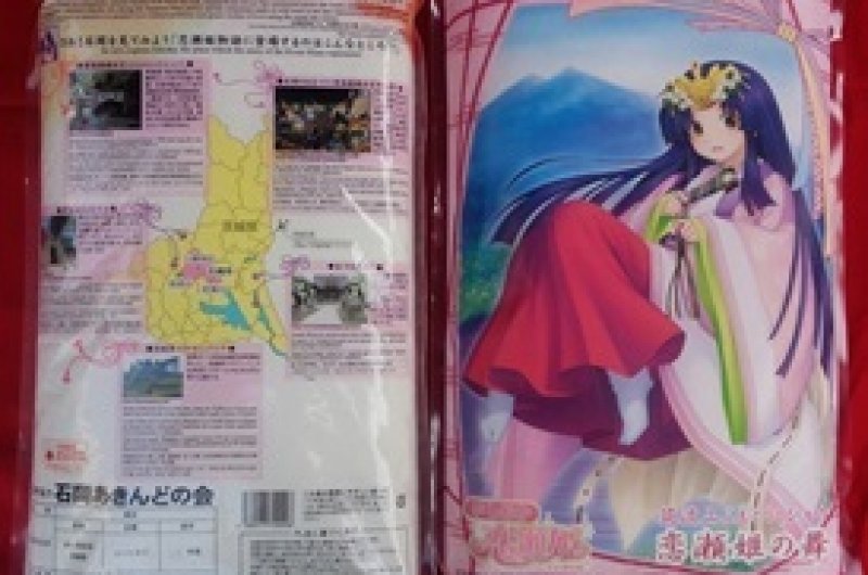 恋瀬姫の舞(白米）[こいせライス] | 製品情報 | IBARAKI EXPORTS