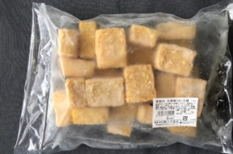 業務用 冷凍揚げ出し豆腐 [株式会社小沢食品] | 製品情報 | IBARAKI EXPORTS - Selection of Japanese  Foods -