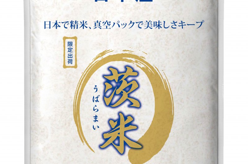 日本産 真空精米[株式会社百笑市場] | 製品情報 | IBARAKI EXPORTS