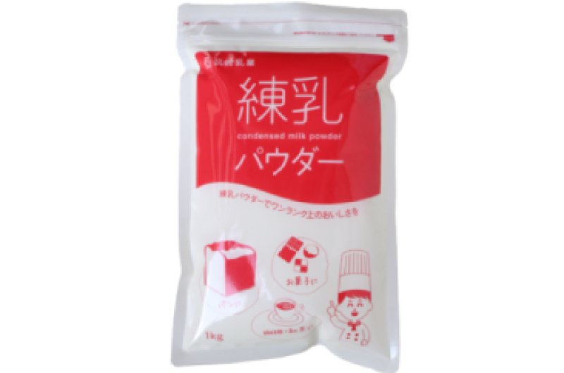 練乳パウダー[筑波乳業株式会社] | 製品情報 | IBARAKI EXPORTS