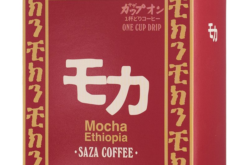 サザカップオン モカ 5P[株式会社サザコーヒーロースター] | 製品情報