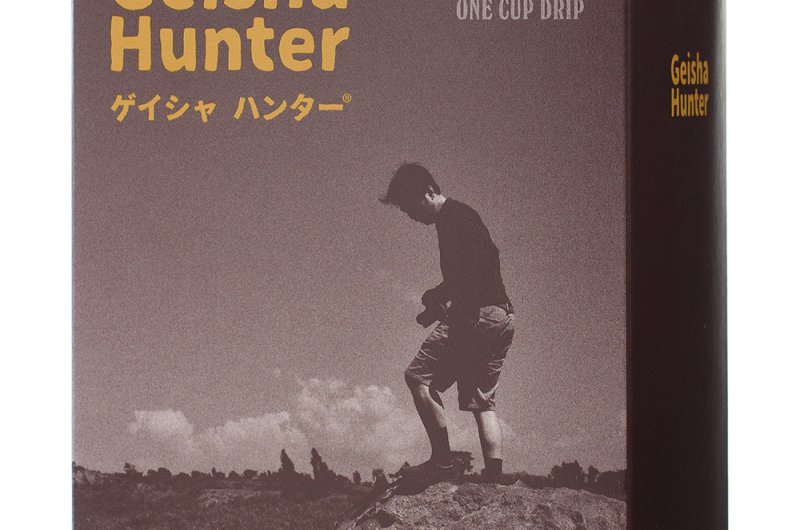 サザカップオン ゲイシャハンター 5P[株式会社サザコーヒーロースター