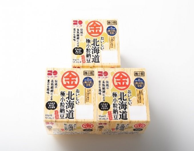 国産納豆（粒） 110ｇ×2袋 国産大豆100％使用 Grain natto 生きている納豆菌93億個・ナットウキナーゼ活性・大豆イソフラボンアグリコン 含有 [02] NICHIGA(ニチガ)