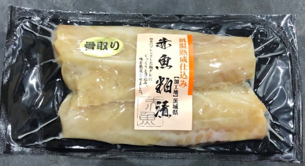 骨取赤魚粕漬け 株式会社川畑 製品情報 Ibaraki Exports Selection Of Japanese Foods