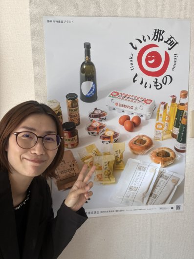 株式会社小沢食品 大野未幸さん