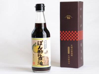 黒酢入りぽん酢醤油